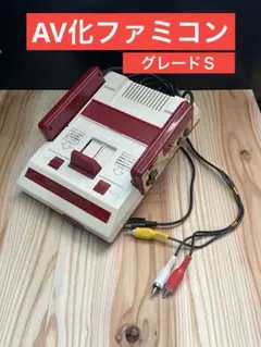 元祖 AV化ファミコン グレードＳ 後期!