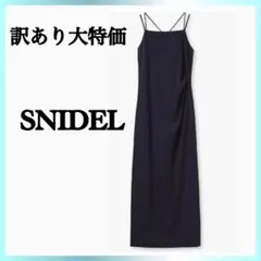 訳あり　大特価　新品　スナイデル　Iラインキャミワンピ　黒　サイドタック　ロング