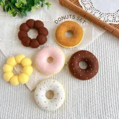 フェルトドーナツ　フェルトおままごと　フェルトままごと　フェルトおもちゃ