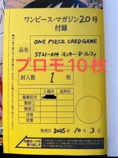 Item thumbnail for item 2cdb0d56-0f09-4fd0-b5b6-6f177773db86