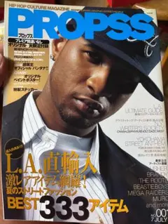 PROPSS 001 7月号 ストリートファッション