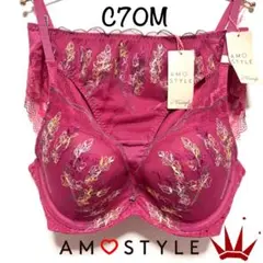 C70M トリンプ AMO 25th Anniversary DeepV red