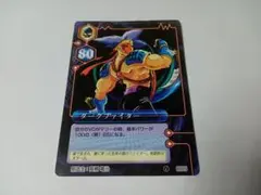 Item thumbnail for item 8eb6bddc-cc5d-423d-9fe6-b3678f0e020d
