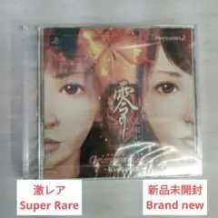 2025年最新】DVD PS2 零 紅い蝶の人気アイテム - メルカリ