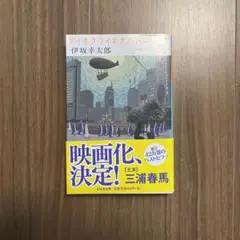 アイネクライネナハトムジーク