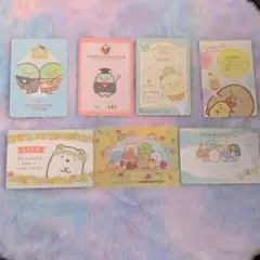 すみっコぐらし カード