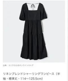 リネンブレンドシャーリングワンピース　ユニクロ