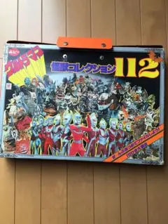 ウルトラマン怪獣コレクション112 レトロ　フィギュア　欠品あり ウルトラマン怪獣コレクション112 レトロ フィギュア 欠品あり
