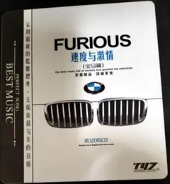 BMW非売品２枚組　ユーロビートCD FURIOUS 速度与激情　缶入り