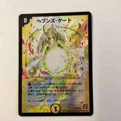 Item thumbnail for item ee863fc4-e4ee-467a-ac1b-caa3438d0f65