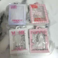 ViVi 集英社　だれでもアクリルチャーム　ガチャ