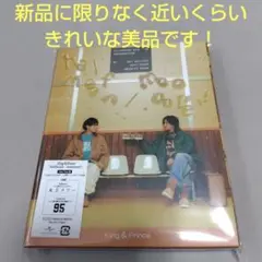 King&Prince/halfmoon/moooove!Dear Tiara盤