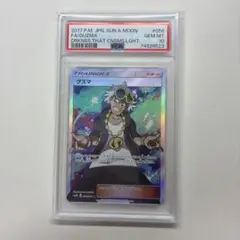 海外版　グズマPSA10 送料込み 2025年最新】グズマ psa10の人気アイテム - メルカリ