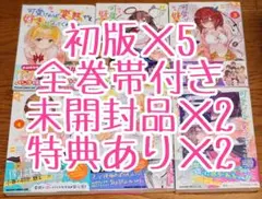 2025年最新】可愛ければ変態でも好きになってくれますか全巻の