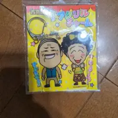 Item thumbnail for item 98668454-ce3c-4104-abce-fdf1702df05c
