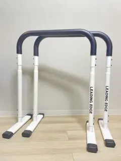 ディップススタンド　リーディングエッジ Amazon.co.jp: [リーディングエッジ] 2WAY ディップスタンド 耐