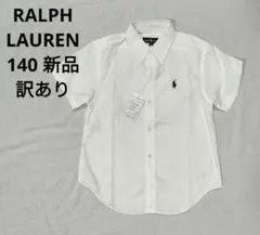 【ラルフローレン】ポロシャツ 140 新品　訳あり