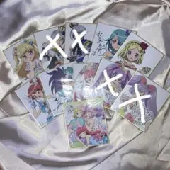【未開封】プリパラ サイン色紙コレクション まとめ売り