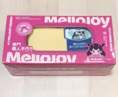 Mellojoy バター 未開封