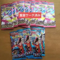 メガシンフォニア９パック メガブレイブ４パック 重量サーチ済み