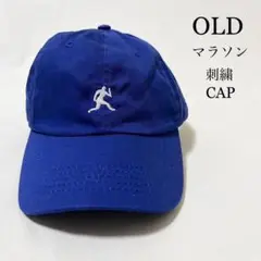OLD マラソン 刺繍デザイン ベースボールキャップ ブルー コットンキャップ