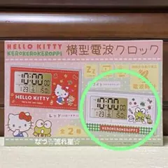 2025年最新】けろけろけろっぴ掛け時計の人気アイテム - メルカリ