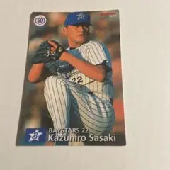カルビー 野球チップス2022佐々木主浩 ベイスターズ 22