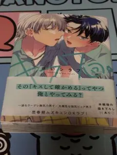 キス7回。