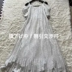 スナイデル ベルティッドタイワンピース ロングワンピ サイズ1