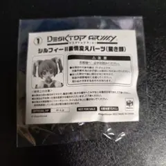 Item thumbnail for item 8453dedb-7fc2-42aa-b850-1bf6076f6578