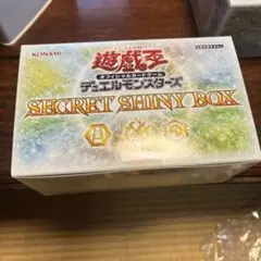 遊戯王！『シークレットシャイニーBOX』新品未使用！