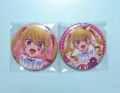 推しの子　トレーディング缶バッジ　CARNIVAL ver.　ルビー　2種セット