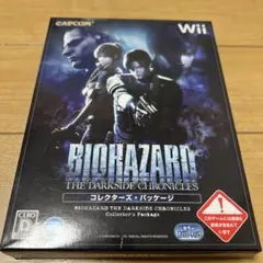 バイオハザード/ダークサイド・クロニクルズ コレクターズ・パッケージ