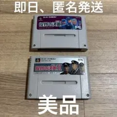 提督の決断２　スーパーファミコン