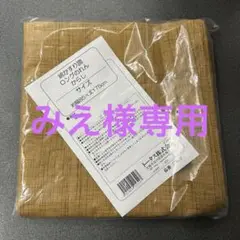 【新品未使用】綿かすり調ロングのれん（からし色）