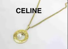 美品⭐︎ CELINE セリーヌ パール調 ネックレス サークルロゴ パール