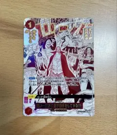 ワンピースカード OP09-020 来い…！！！おれ達が相手をしてやる！！！