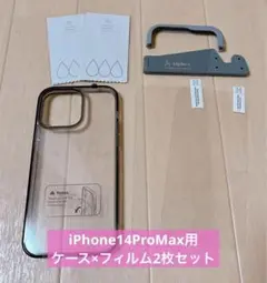 匿名配送❣️iPhone 14 promax 用 ケース ガラスフィルム 2枚