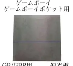 Item thumbnail for item 83a9a287-c086-468e-b7da-69f8160a5906