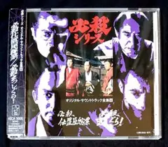 2025年最新】葵三音子の人気アイテム - メルカリ