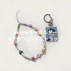 ケミオグッズ　kemio キーホルダー　& ビーズストラップ　ワード　モチベUP