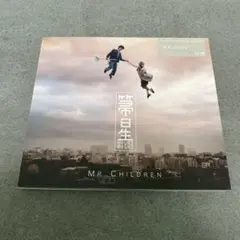 箒星