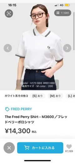 FRED PERRY S3600 ホワイトポロシャツ s(10)