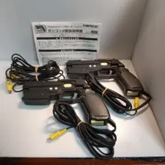 PlayStation2 ガンコン2 (2台セット)