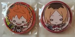 ハイキュー!!　アニメイトフェア　にとたん　缶バッジ　非売品　日向 ＆ 研磨