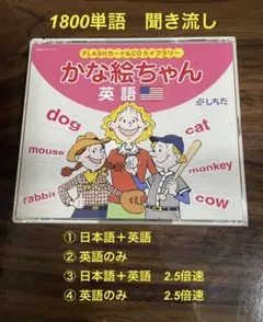 2025年最新】かな絵ちゃん 1800の人気アイテム - メルカリ