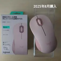 ロジクール ワイヤレスマウス M550L 静音・国内正規品