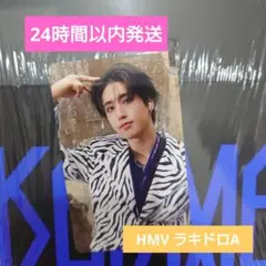 Stray Kids KARMA HMV ラキドロA ハン 店舗特典