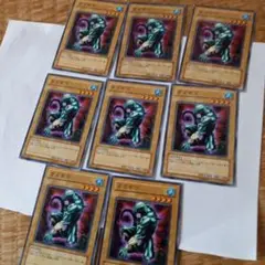 ガガギゴ8枚セット　遊戯王