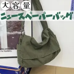 メッセンジャーバッグ 大容量 シンプル ショルダー 韓国 カーキ ヴィンテージ